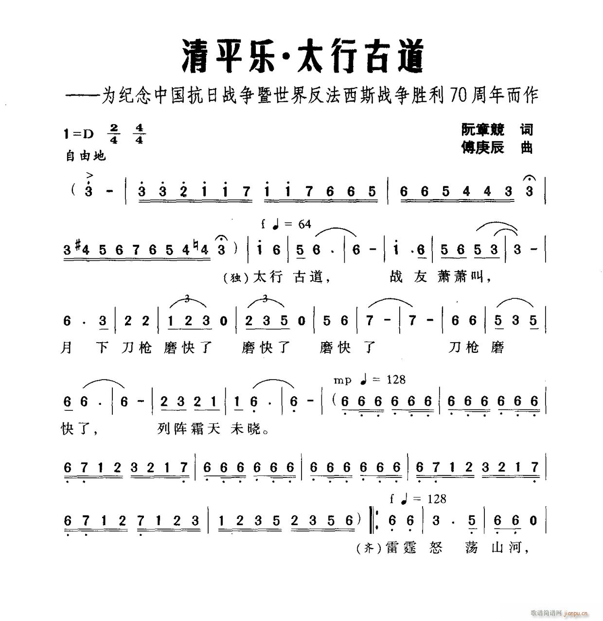ƽ(l ) ̫йŵ oЇՑ練˹𠎄70(ʮּ)1