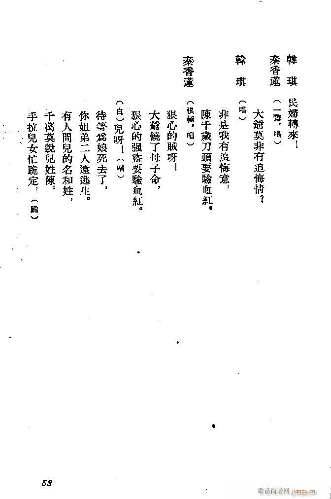 ӱ ɏ(ָV)53