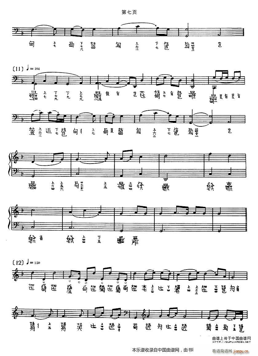 O ׻ V(Ź~PV)7