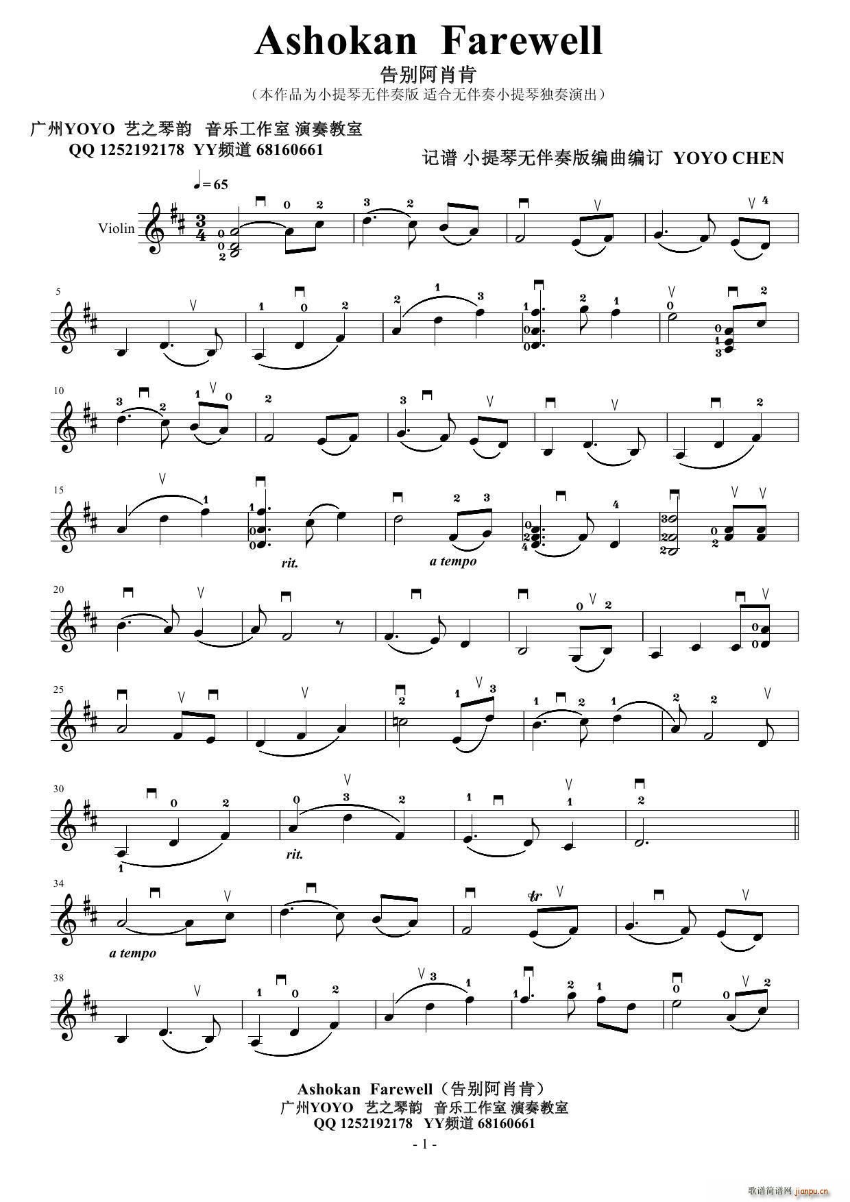 eФ(СV)1