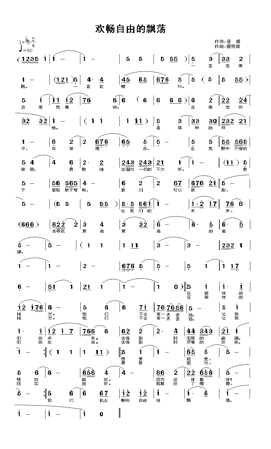 gɵhʎ(ָV)1