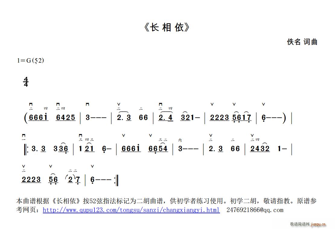L(chng) 52Ҹ(V)1