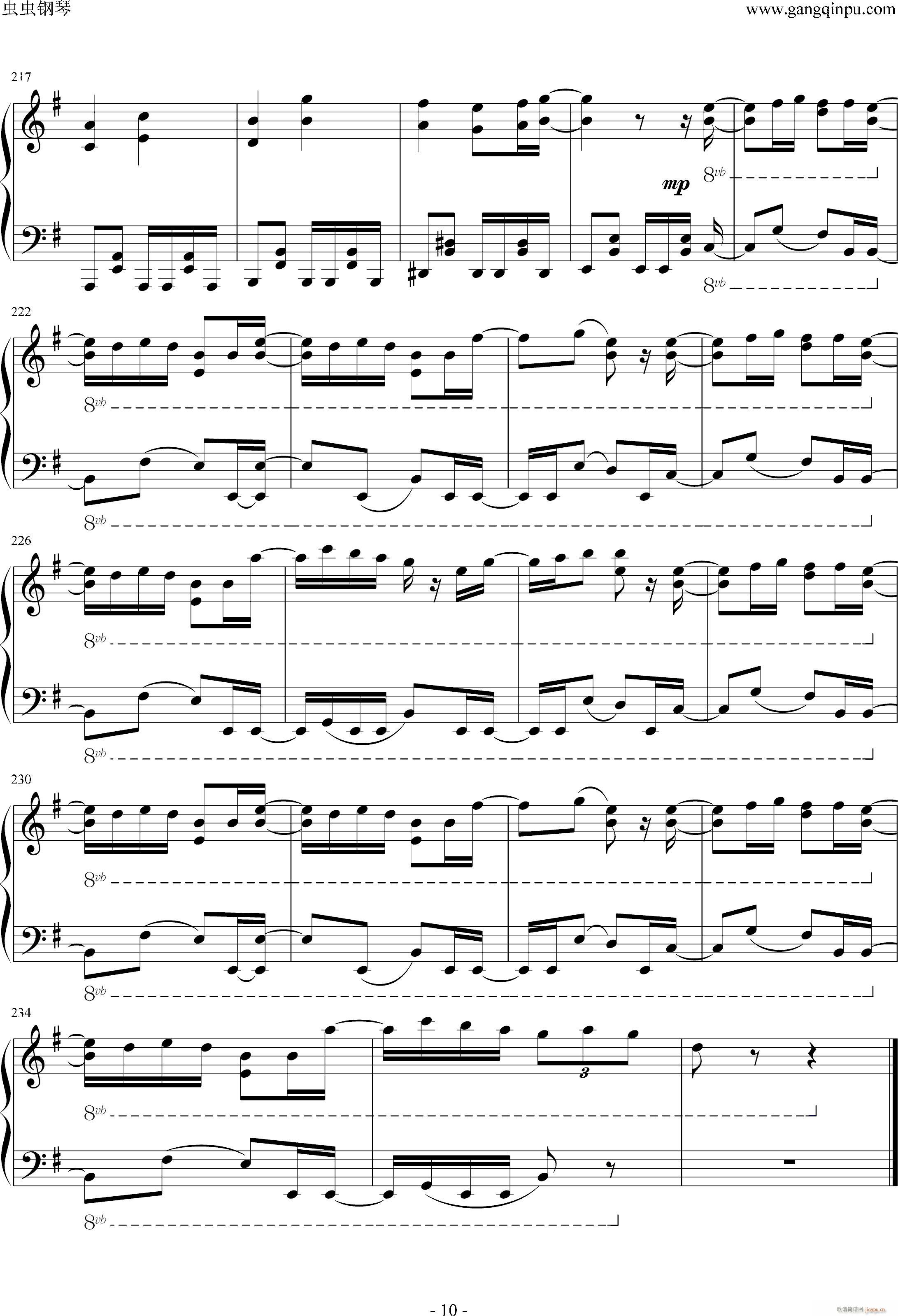  piano ver(V)10