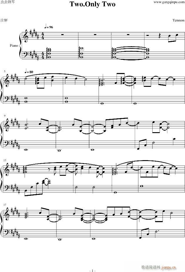 [efa] Two, Only Two(V)1
