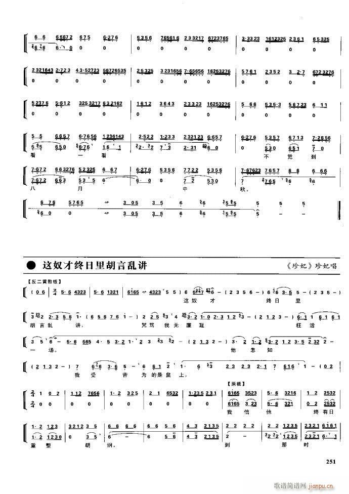  F 221 281(V)30