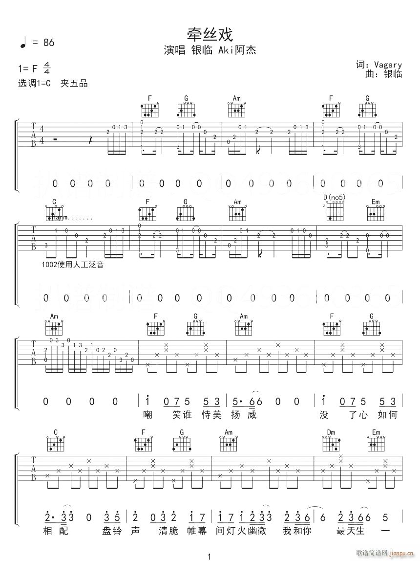 z Aki C{ԭ(V)1
