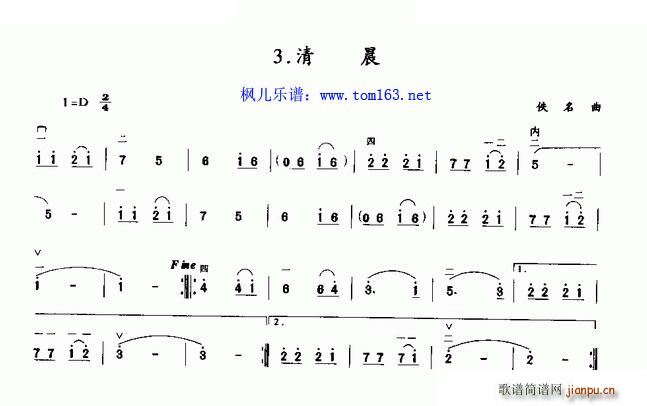 峿 (V)1