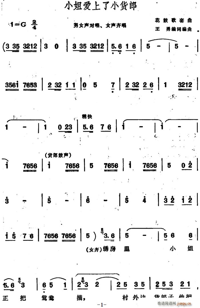 С(i)С؛ ջĸ(ʮּ)1