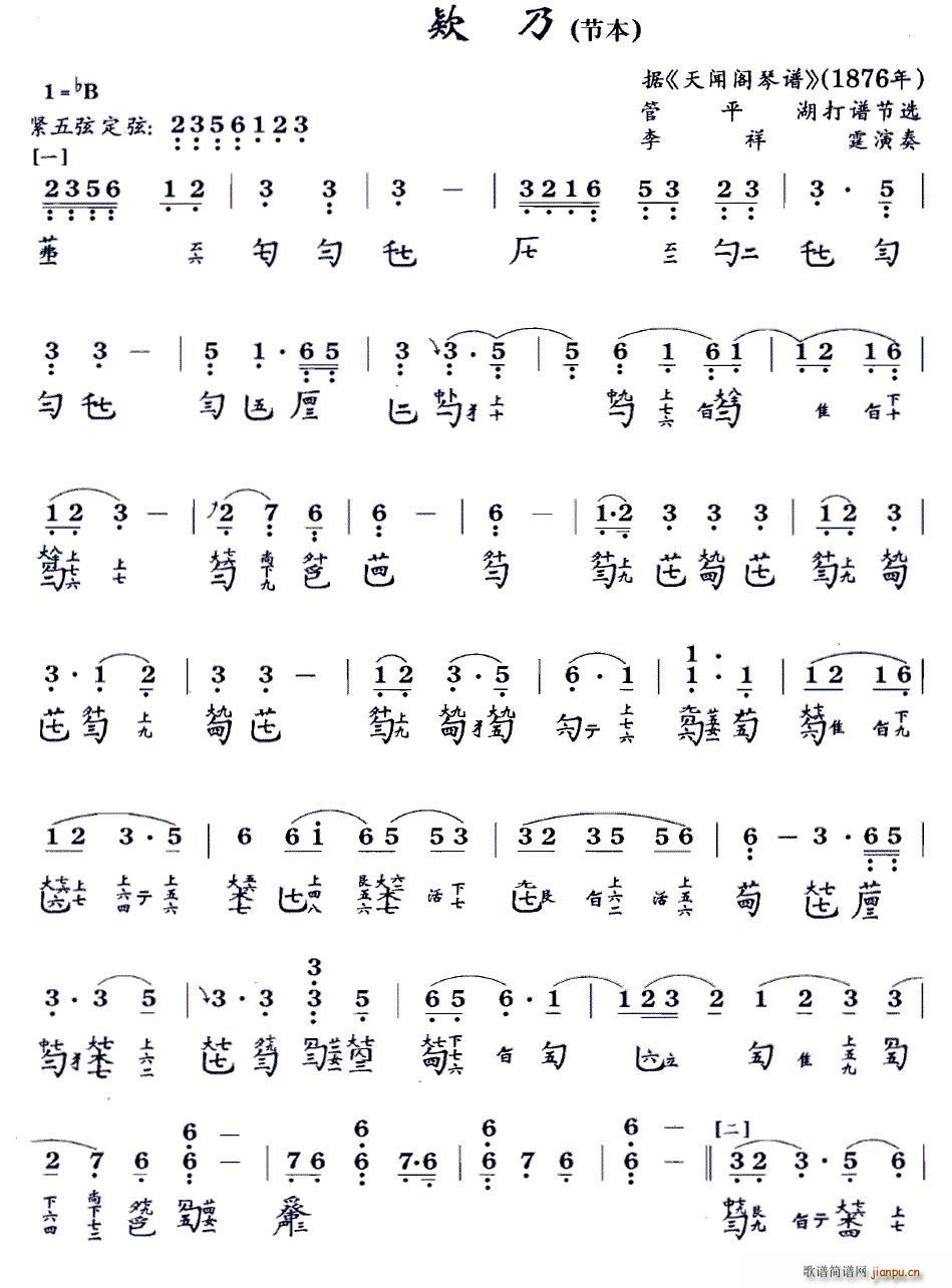 E  V pV(Ź~PV)1