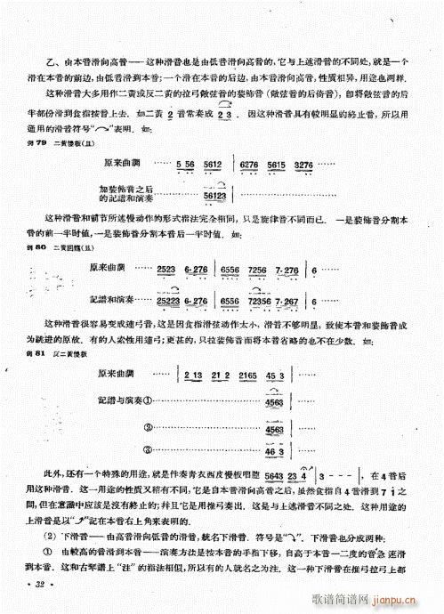 (zh)21-40(ʮּ)12