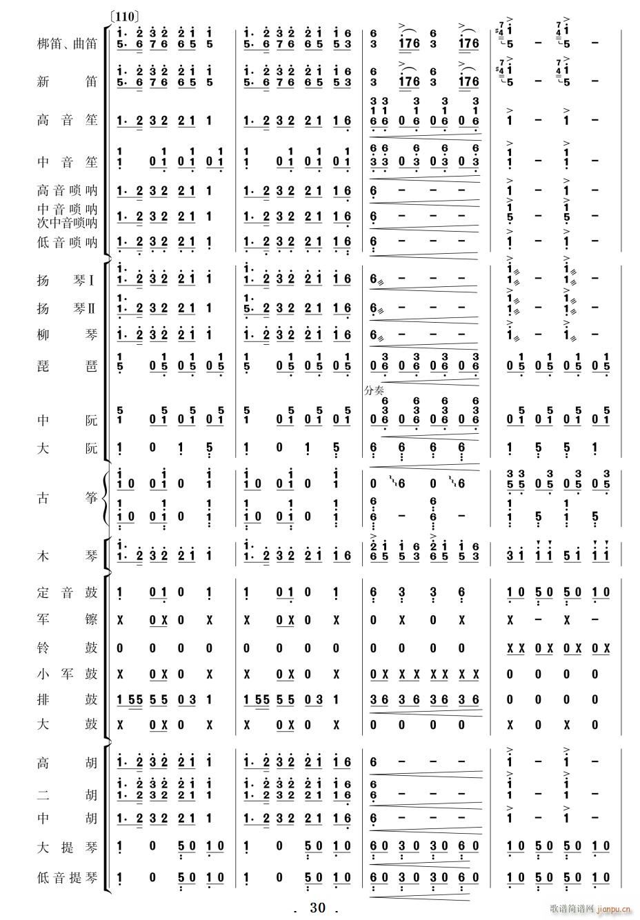 ϲӍ߅կ (l ) 21 30(V)10