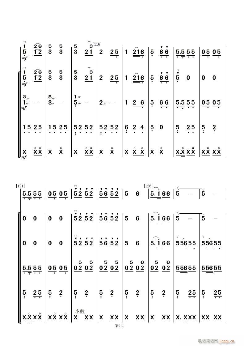 F·޵mկ (l )(V)9