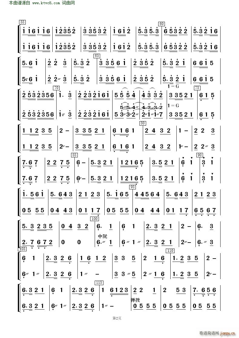 ɲ (l )(V)21
