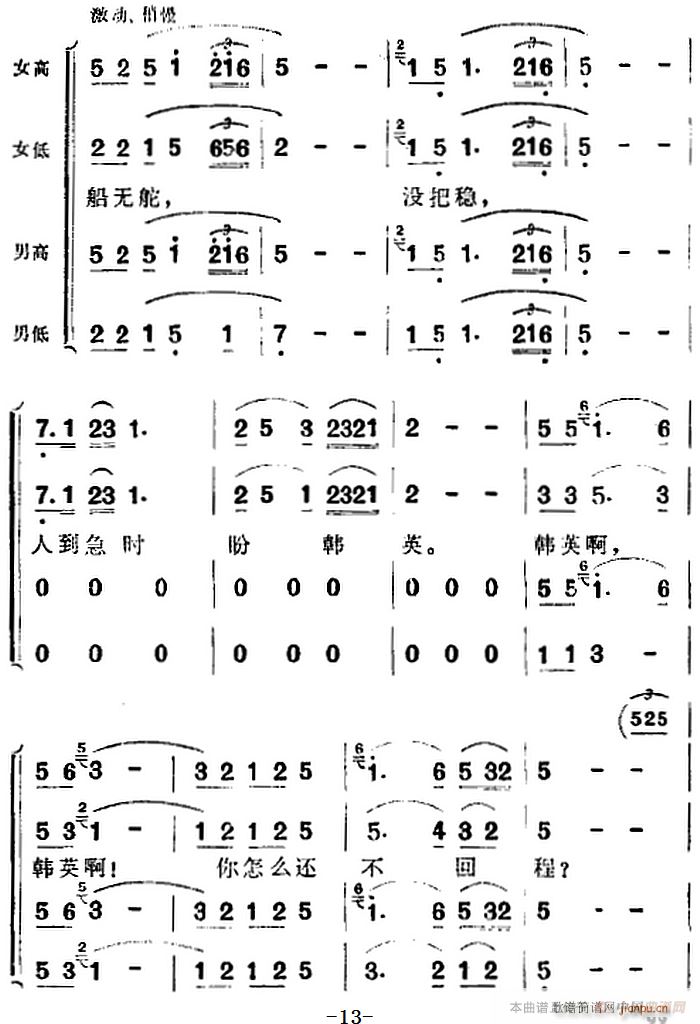 脡 l ȫһ(chng) һ(ʮּ)13