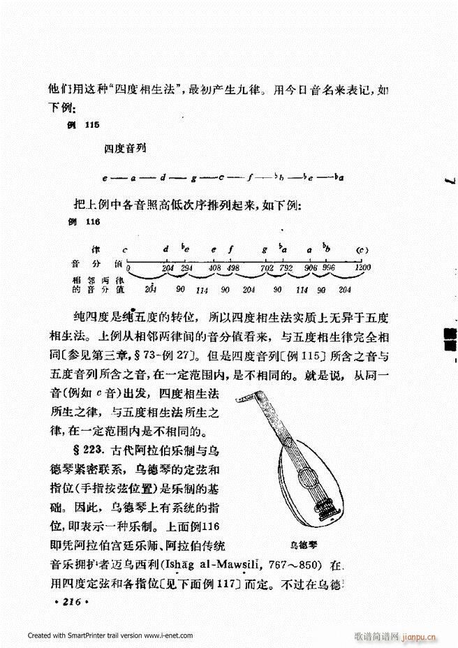 ɌW(xu) ӆ 181 240(ʮּ)36