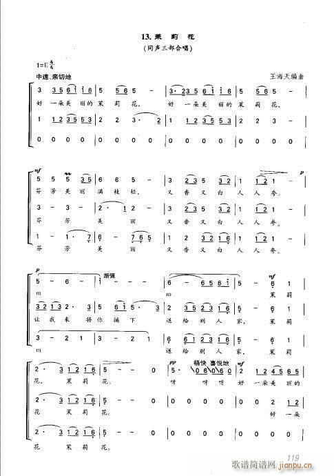 101-128(ָV)19