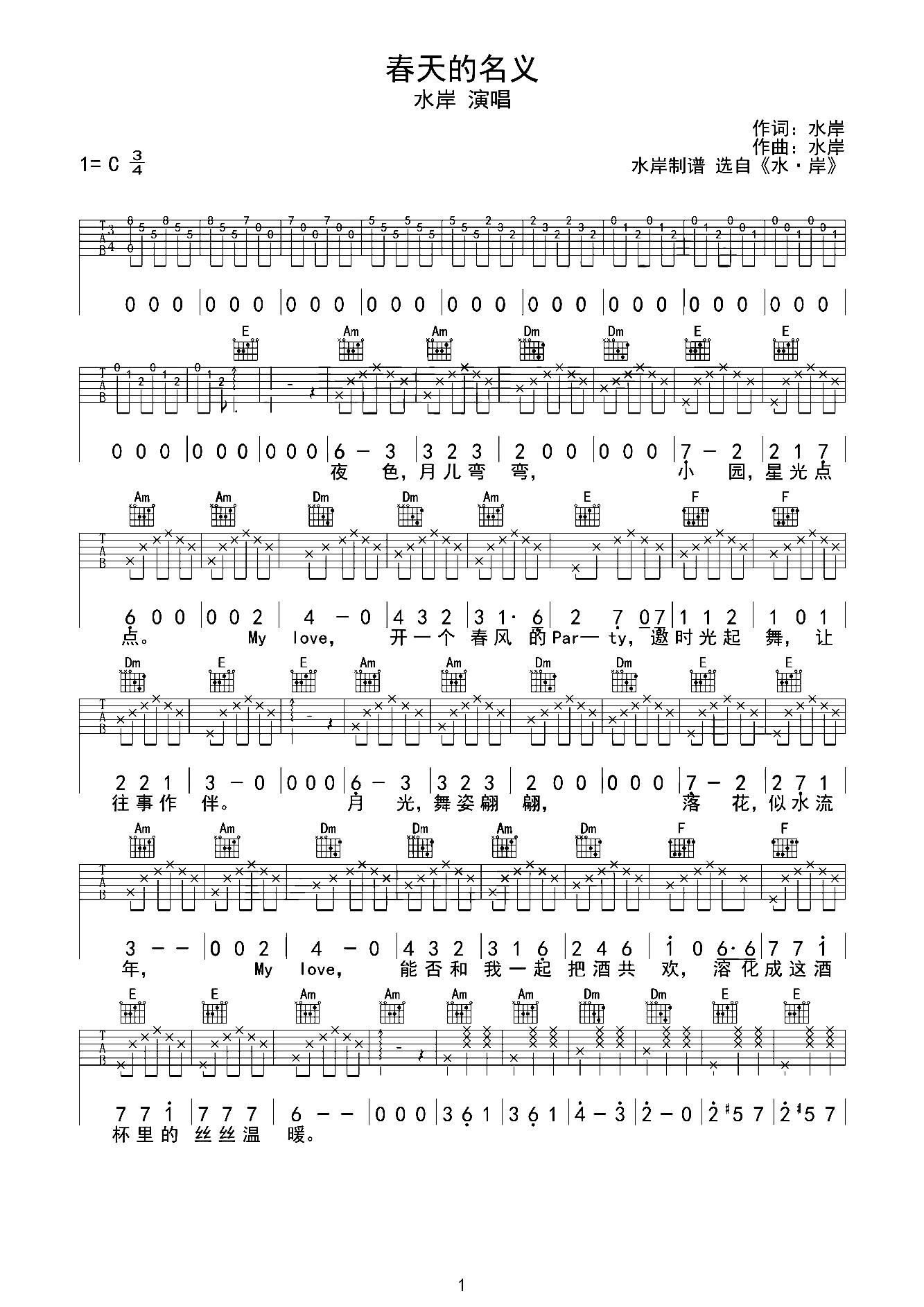 x(V)1