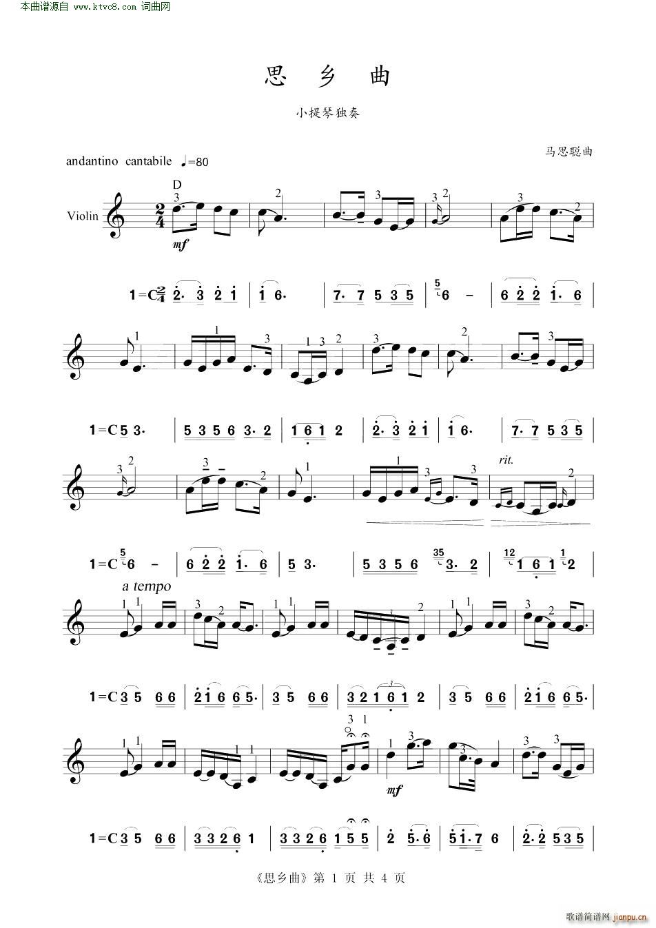 ˼l Сپ(СV)1