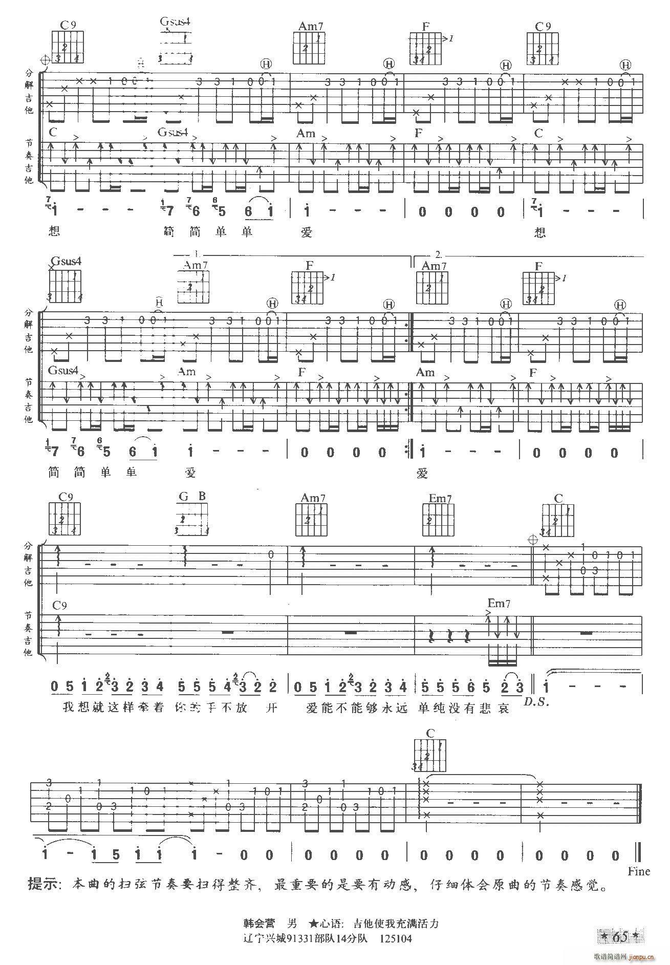 (jin)ΐ(i)2(V)3