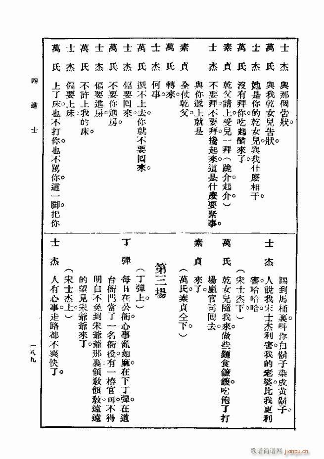  һ ڶ 181 240(ʮּ)9