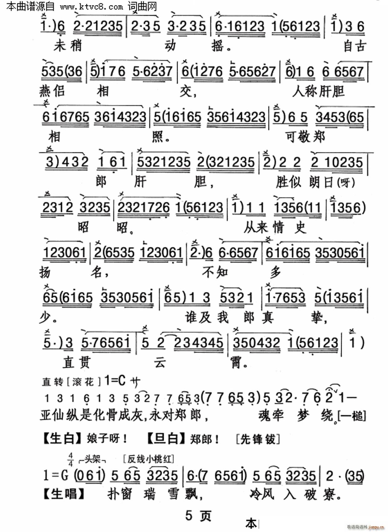L(fng)ѩԺ(ָV)5