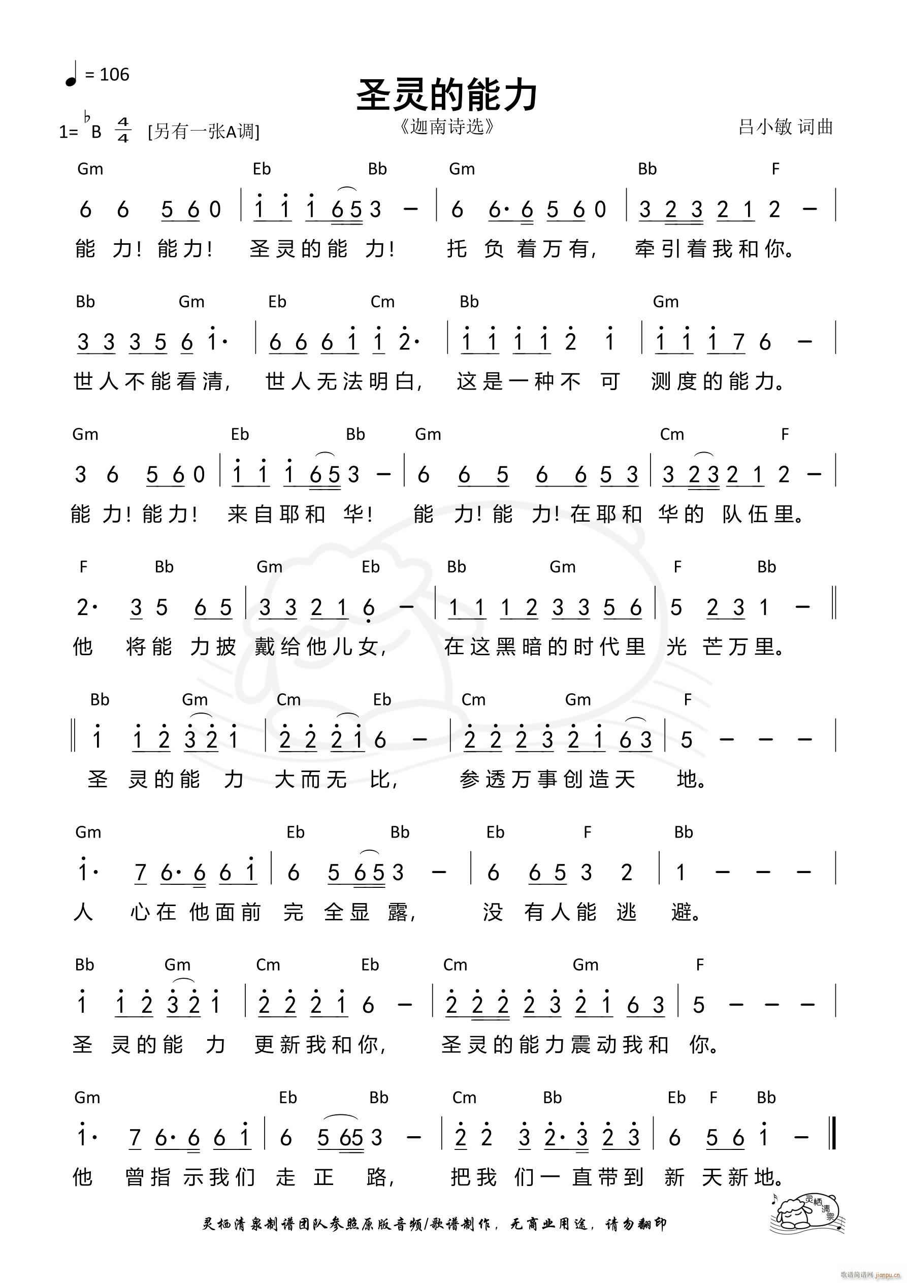 ʥ` Bb{ 1096(ʮּ)1