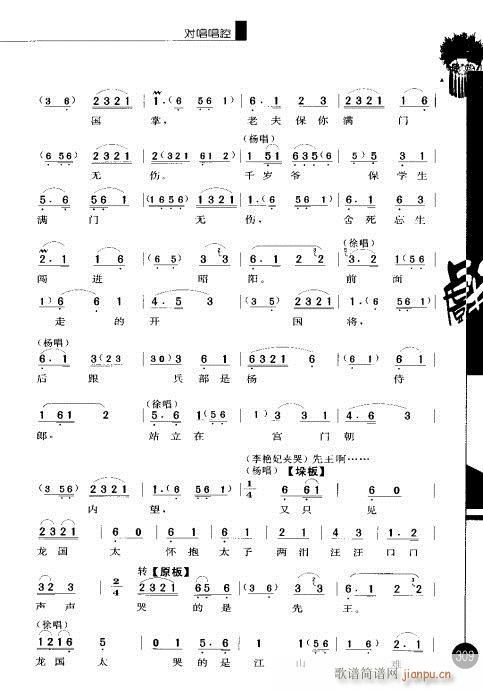 ݋301-320(V)9