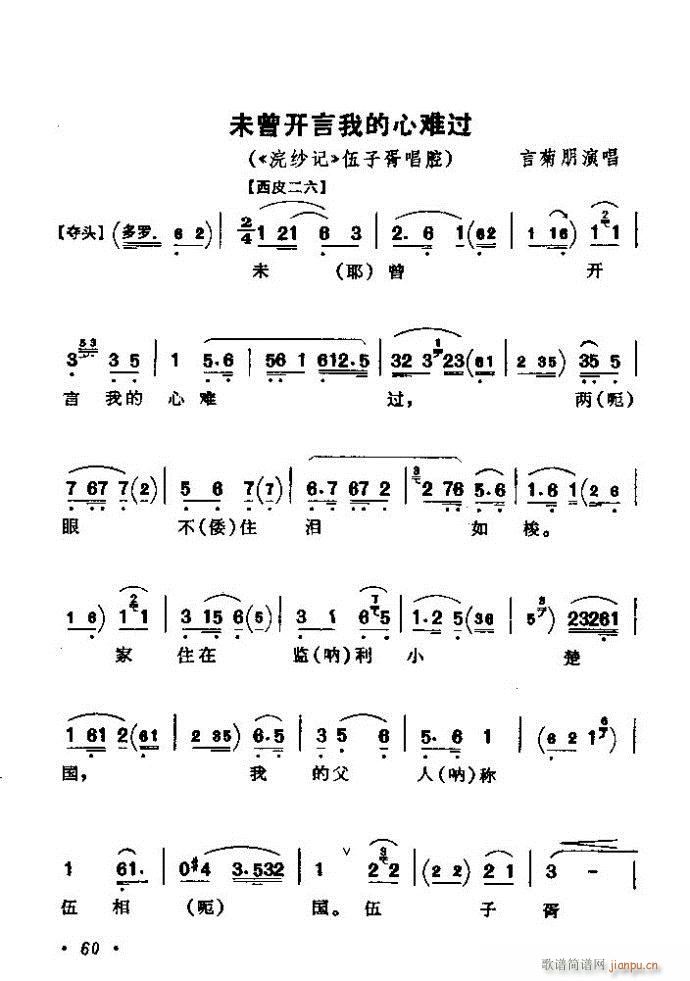 (zh)ǻx ϼ Ŀǰ 1 60(V)66
