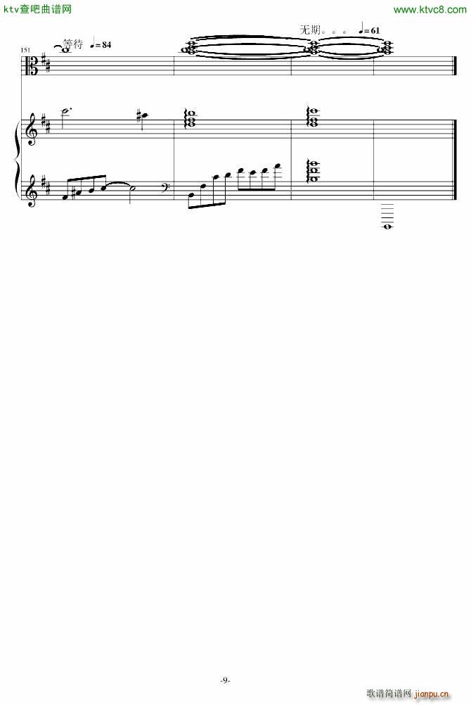 AC Accarezzevole Cadenza(V)9