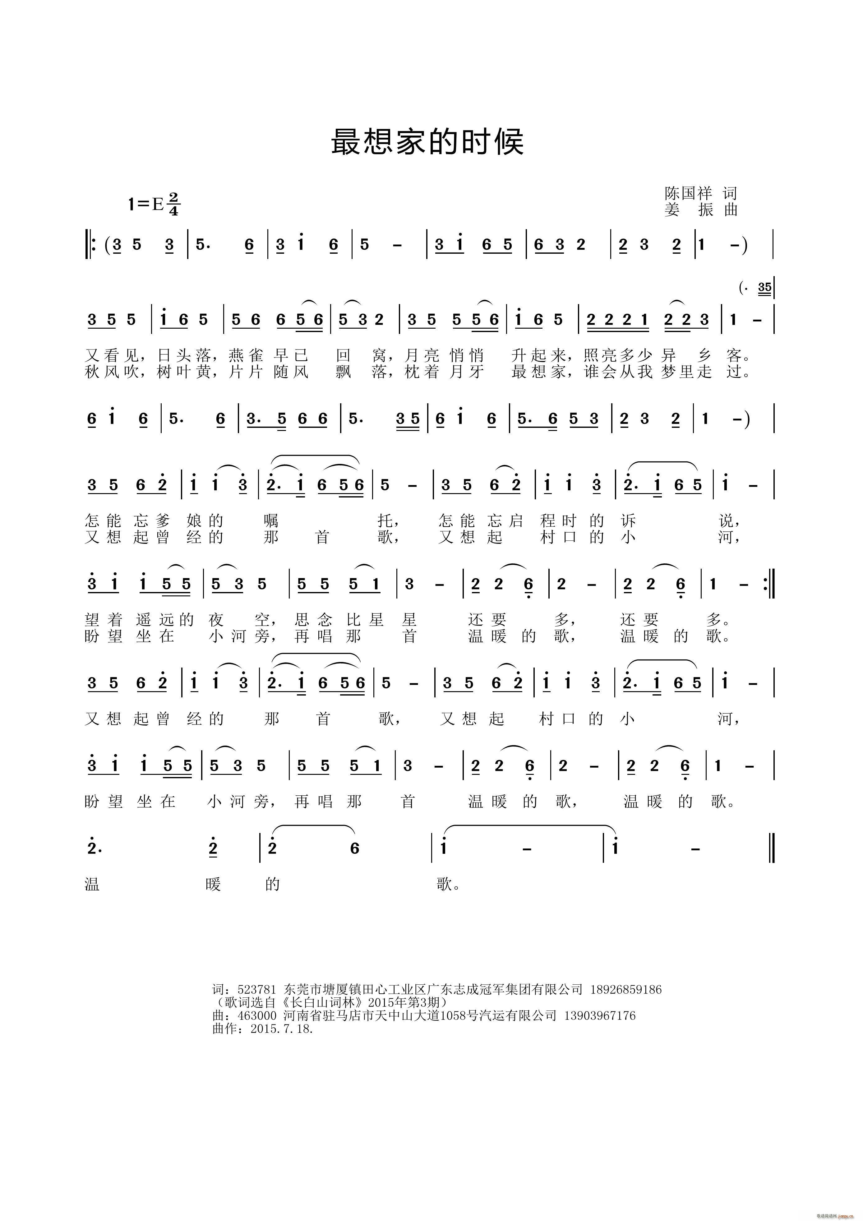 ҵĕr(sh)(ָV)1