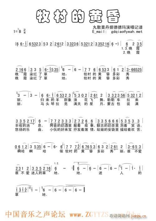 S--- (tng)(ʮּ)1