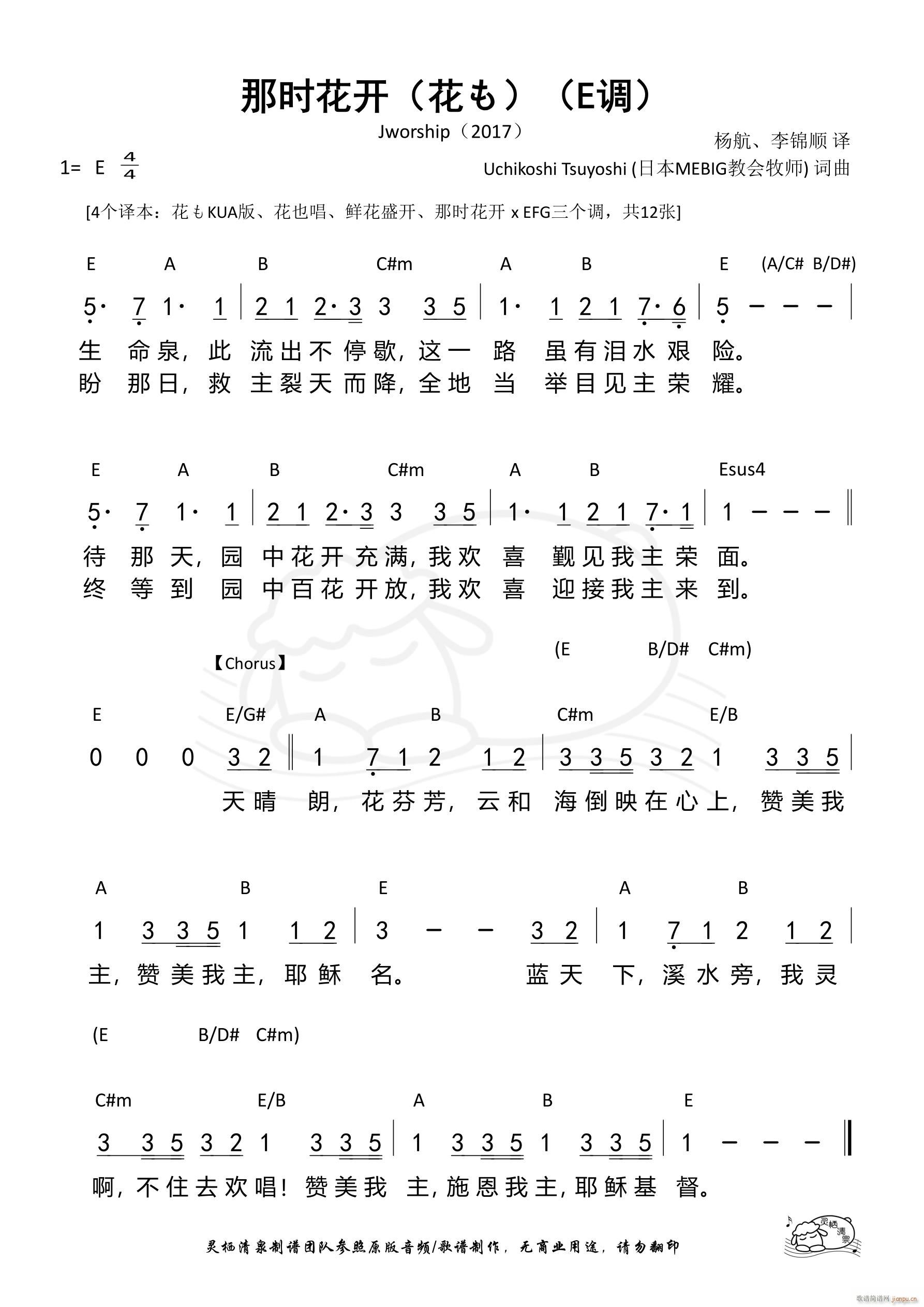 Ǖr(sh)_(ki)  E{(ʮּ)1
