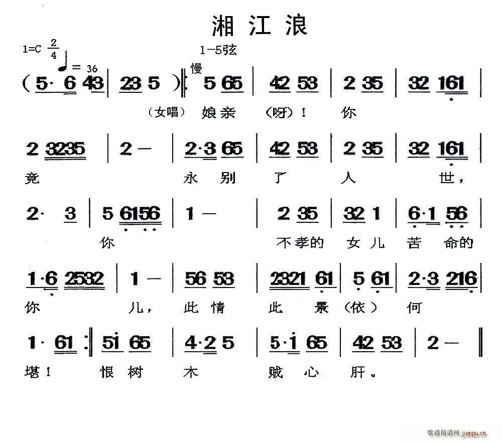 } 潭(ָV)1
