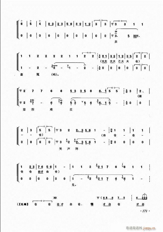 ɳǻV121 180(V)51