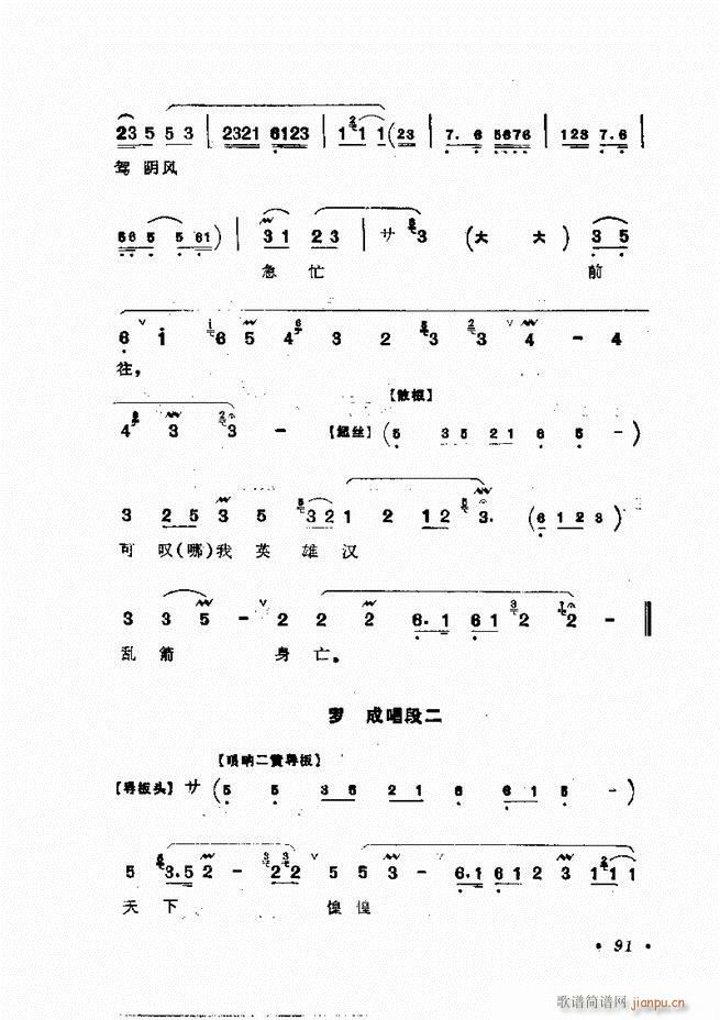 㳪ǻx 61 120(V)31