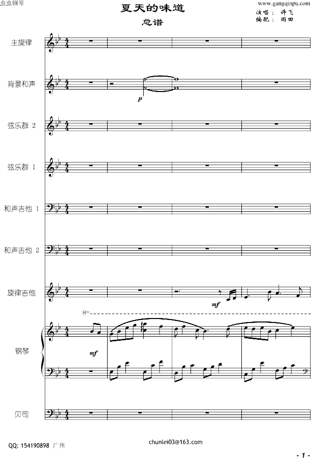 SwζV(V)1