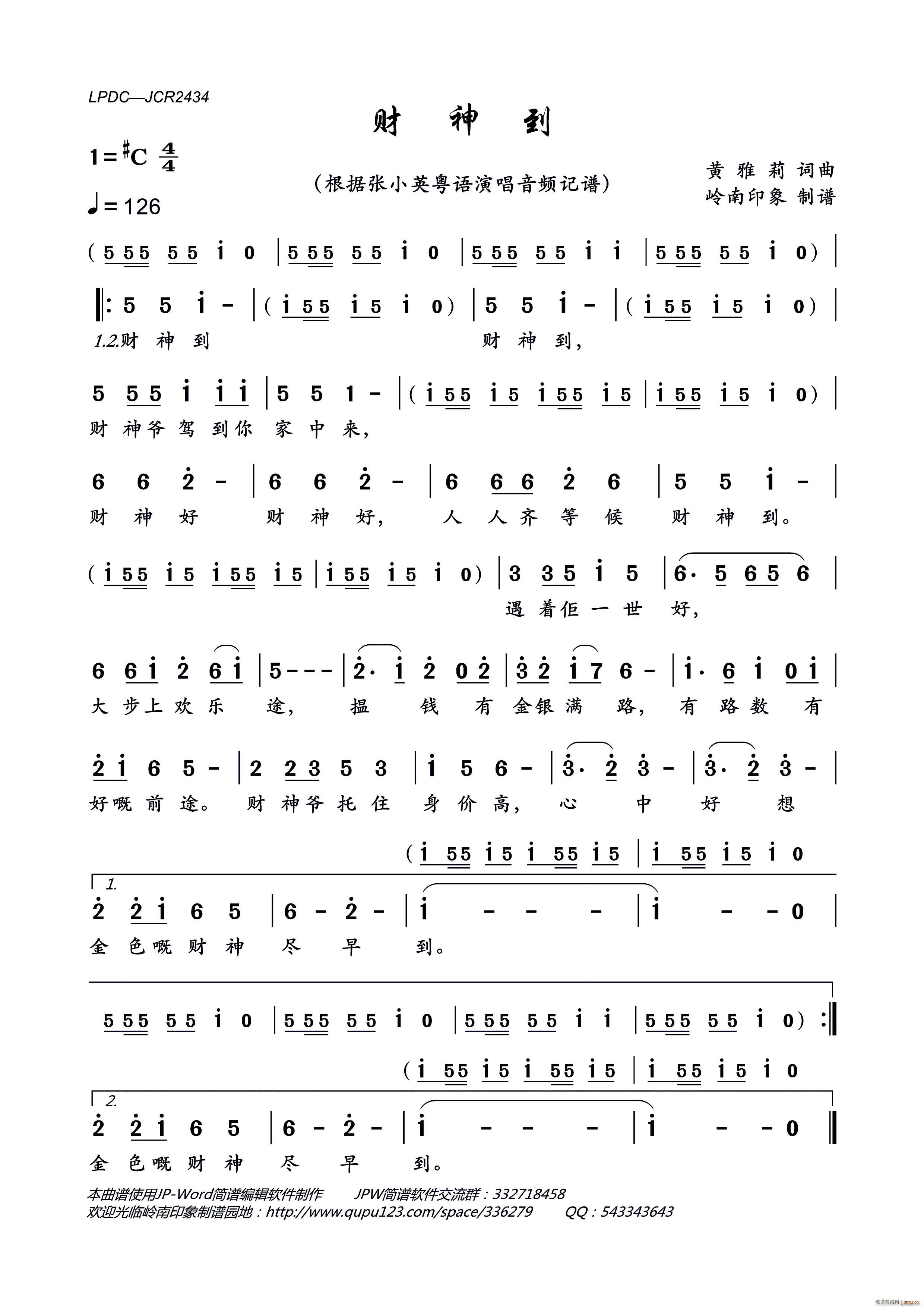 ؔ(ָV)1