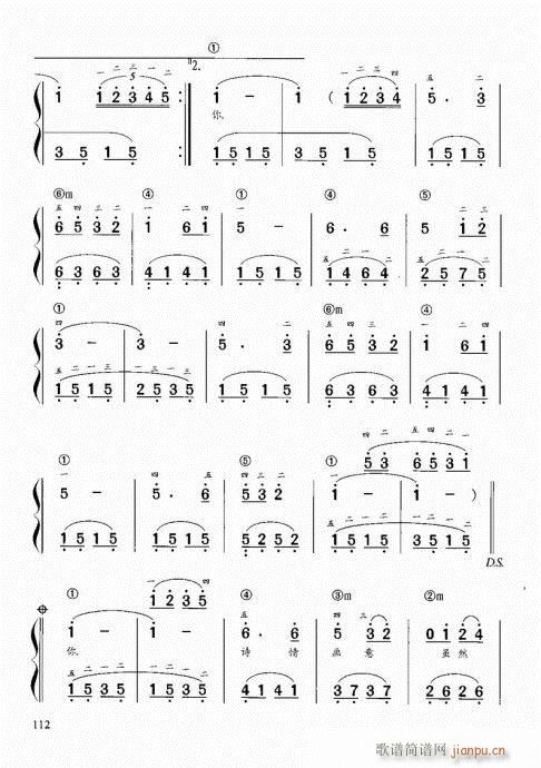 Ϝٽ̳101-120(V)12