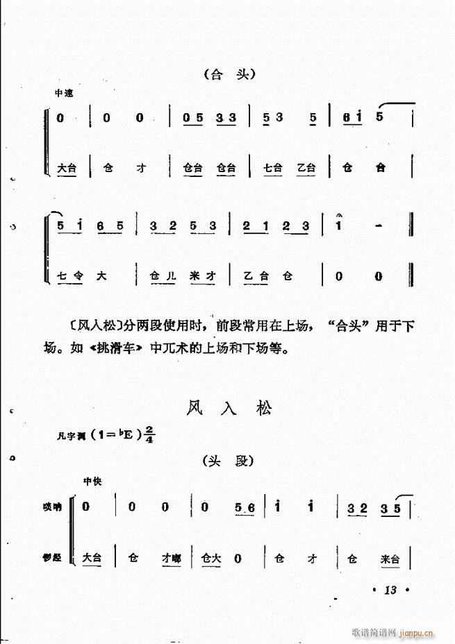 yxĿ1 60(V)23