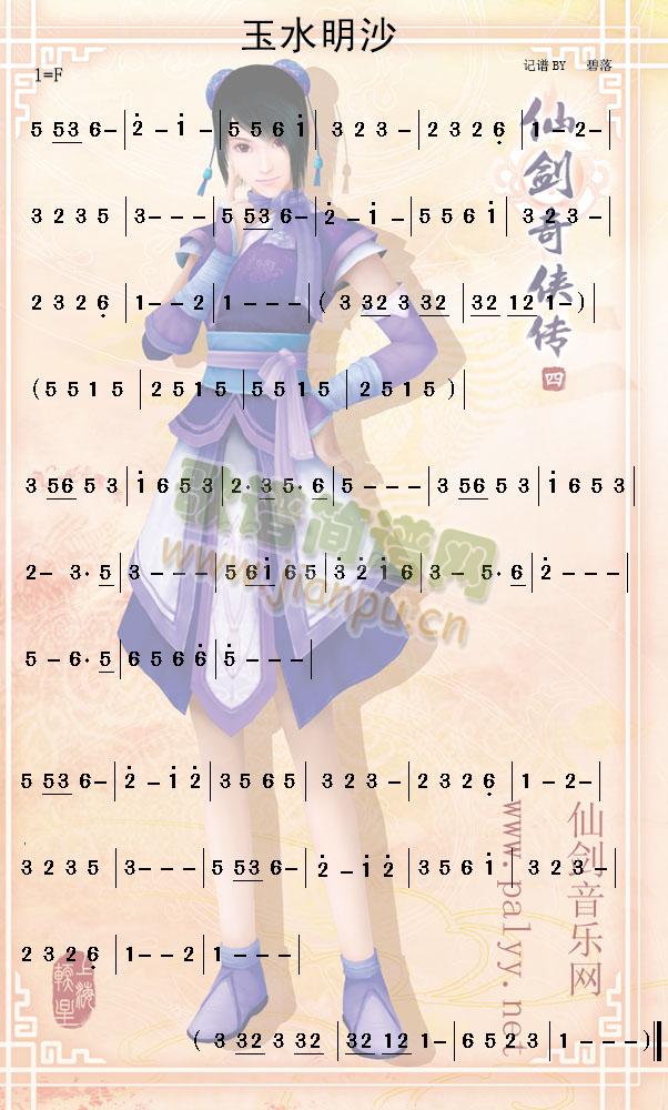ˮɳ(ָV)1