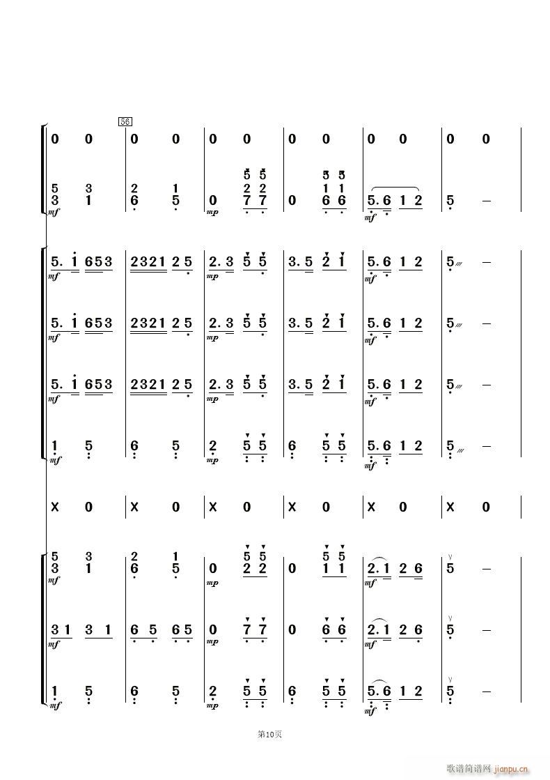 ޻ (l )(V)10