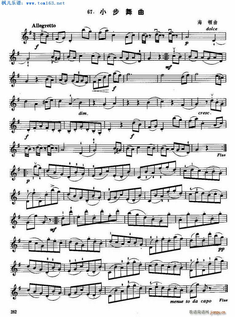 DС(СV)1