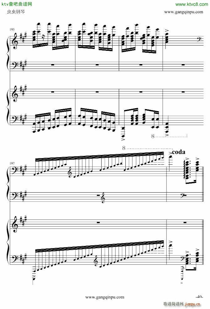   挍(sh)(V)40