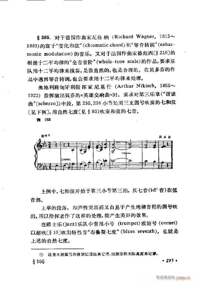 ɌW(xu) ӆ 241 300(ʮּ)55