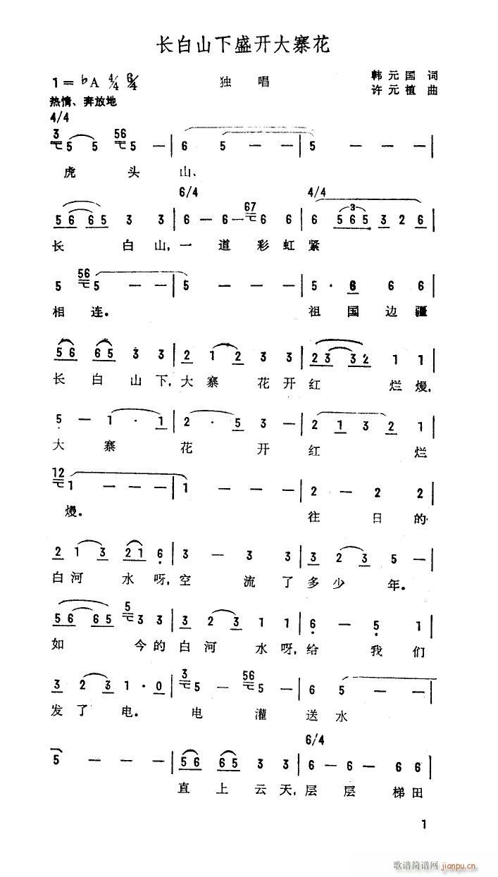 L(chng)ɽʢ_(ki)կ V(ʮּ)1