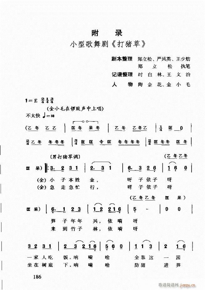 S÷ǻp181 203(ԥV)6