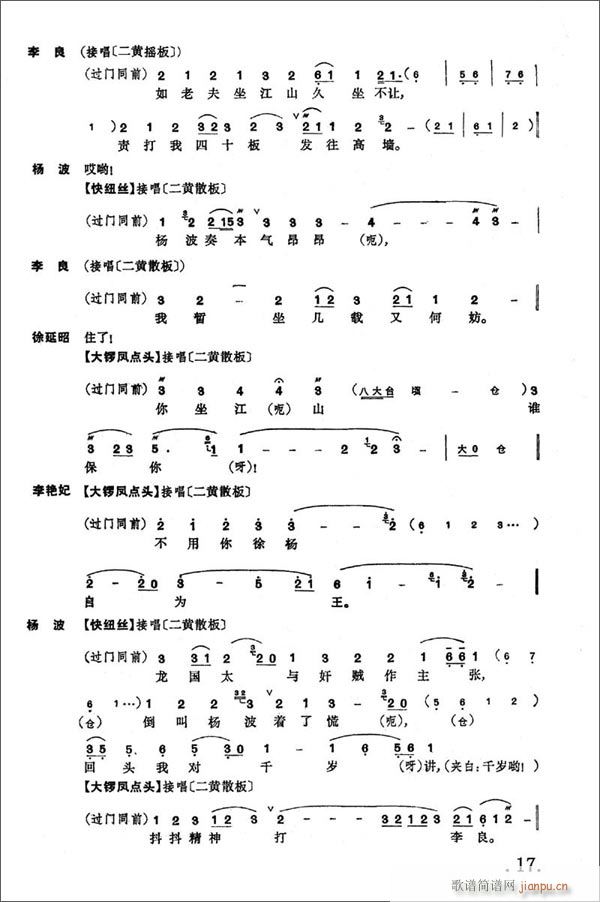 󱣇15-21(V)3