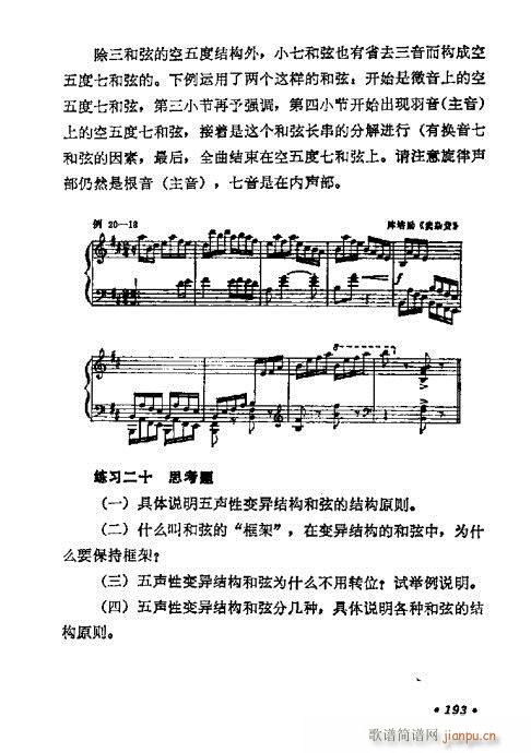 W(xu)A̳181-200(ʮּ)13