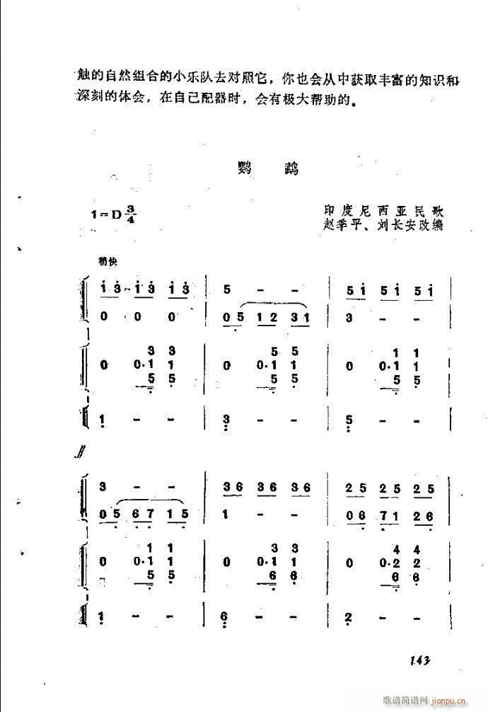 ȻMϵС(l )ָ121-160(ʮּ)23