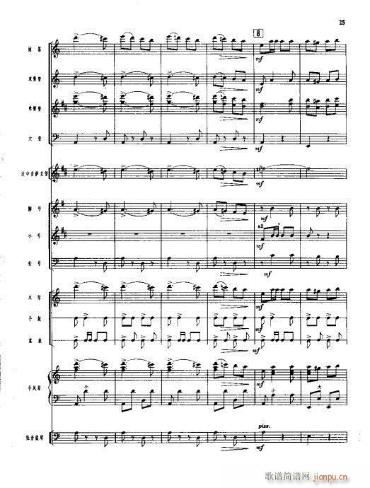 ܘ(l )Сࣩ(V)25